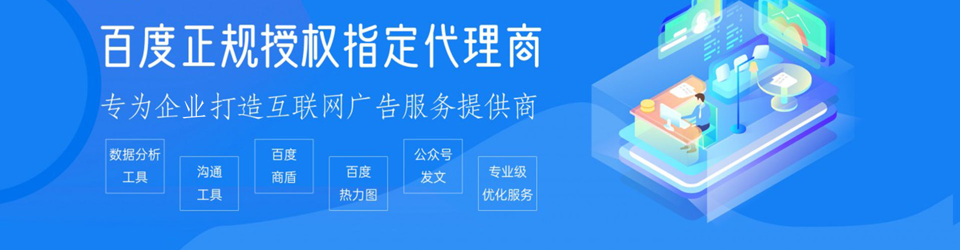 惠来sem开户