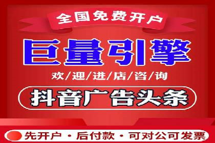 信息流广告推广行业案例研究